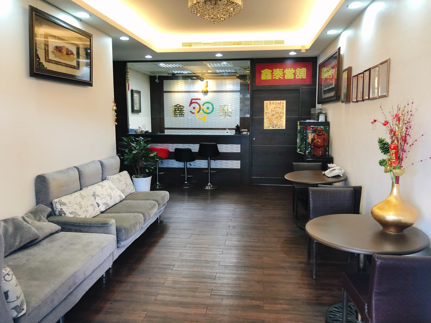 當舖-新北市土城區,鑫泰當鋪-590優質當舖聯盟,當舖,台北當鋪,新北市當舖,高雄當舖,台北名錶借款