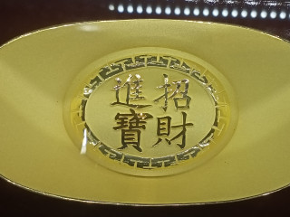 黃金借款案例-聯泰當舖 590當舖聯盟提供台北市當舖,新北市黃金借款,汐止黃金典當,台北市,新北市,南港黃金借款,七堵黃金借款,五堵,基隆,東湖,內湖,五福社區,大同路.各區找聯泰當舖2